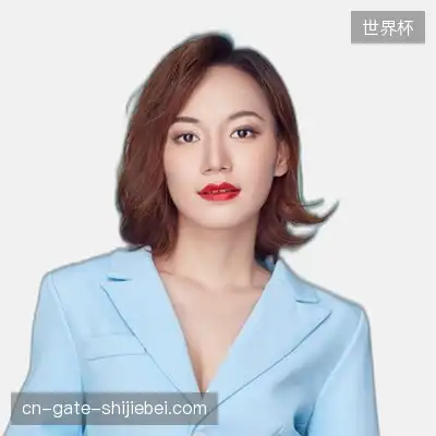 丁欣娟